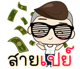 TongFang Boy sticker #15645135