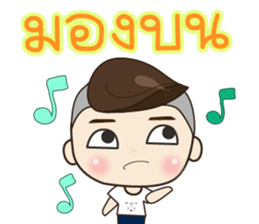 TongFang Boy sticker #15645136