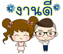 TongFang Boy sticker #15645137