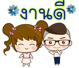 TongFang Boy sticker #15645137