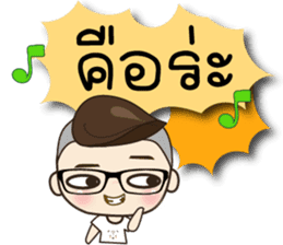 TongFang Boy sticker #15645138