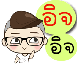 TongFang Boy sticker #15645139