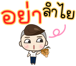 TongFang Boy sticker #15645140