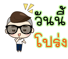 TongFang Boy sticker #15645142