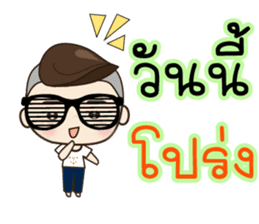 TongFang Boy sticker #15645142