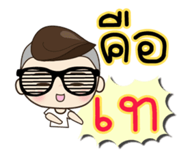 TongFang Boy sticker #15645143