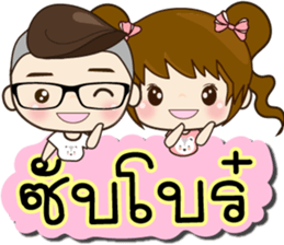 TongFang Boy sticker #15645145