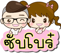 TongFang Boy sticker #15645145