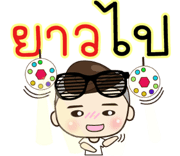 TongFang Boy sticker #15645146