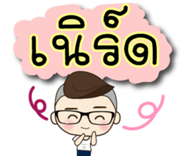 TongFang Boy sticker #15645147