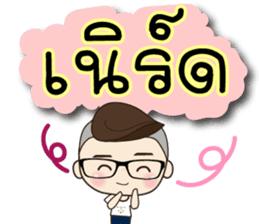 TongFang Boy sticker #15645147