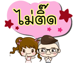 TongFang Boy sticker #15645149