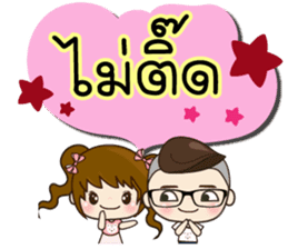 TongFang Boy sticker #15645149