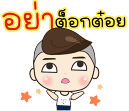 TongFang Boy sticker #15645150