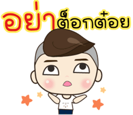 TongFang Boy sticker #15645150