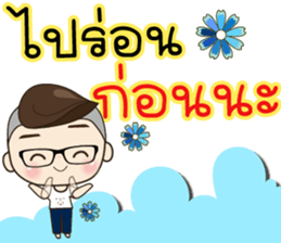 TongFang Boy sticker #15645151