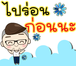 TongFang Boy sticker #15645151
