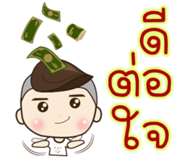 TongFang Boy sticker #15645152