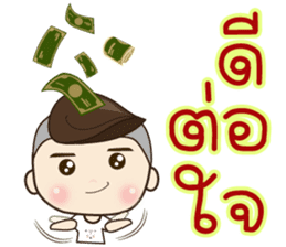 TongFang Boy sticker #15645152