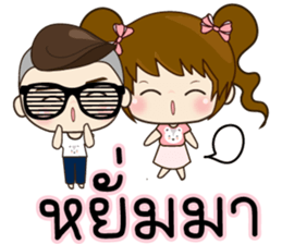 TongFang Boy sticker #15645153