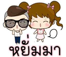 TongFang Boy sticker #15645153