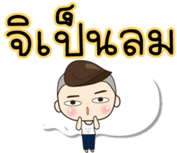 TongFang Boy sticker #15645154
