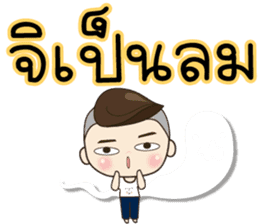 TongFang Boy sticker #15645154
