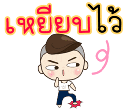 TongFang Boy sticker #15645155