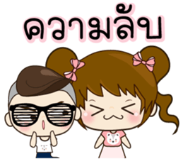TongFang Boy sticker #15645157