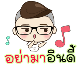 TongFang Boy sticker #15645159