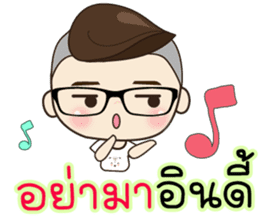 TongFang Boy sticker #15645159