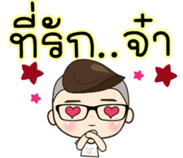 TongFang Boy sticker #15645160