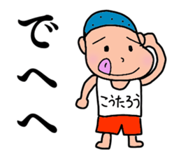 Koutarou, the best guy. sticker #15645226