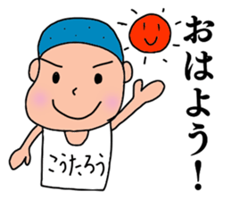Koutarou, the best guy. sticker #15645227