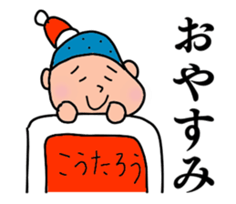 Koutarou, the best guy. sticker #15645228