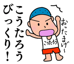 Koutarou, the best guy. sticker #15645235