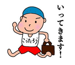 Koutarou, the best guy. sticker #15645238