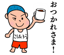 Koutarou, the best guy. sticker #15645242