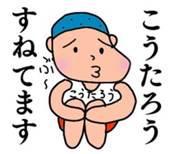 Koutarou, the best guy. sticker #15645245