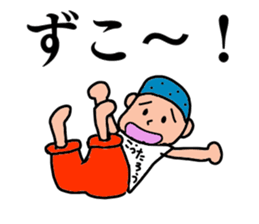 Koutarou, the best guy. sticker #15645248