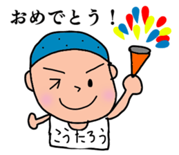 Koutarou, the best guy. sticker #15645249