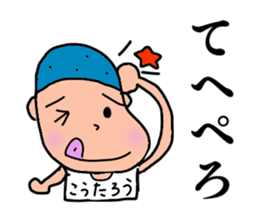 Koutarou, the best guy. sticker #15645251