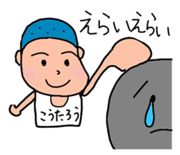 Koutarou, the best guy. sticker #15645252