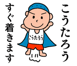 Koutarou, the best guy. sticker #15645253