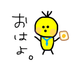 Gomi chan sticker sticker #15645298