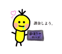 Gomi chan sticker sticker #15645305