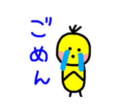 Gomi chan sticker sticker #15645311