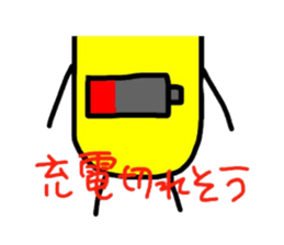 Gomi chan sticker sticker #15645315