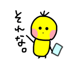 Gomi chan sticker sticker #15645316