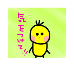 Gomi chan sticker sticker #15645317
